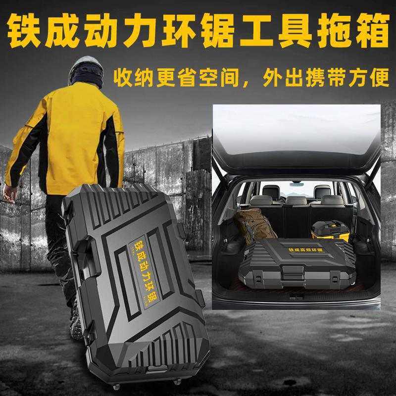 铁成动力环锯汽油切墙机混凝土切墙机多功能开墙改门窗石材切割机,五金/工具,切割机,淘宝优惠券,粉丝福利购,淘宝优惠卷