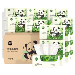漫花原生木浆抽纸实惠装家用商用