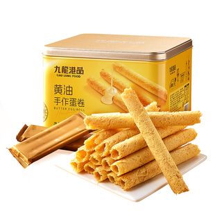 九龙港品黄油/黑松露蛋卷350g鸡蛋卷饼干年货节送礼零食手信YS7T
