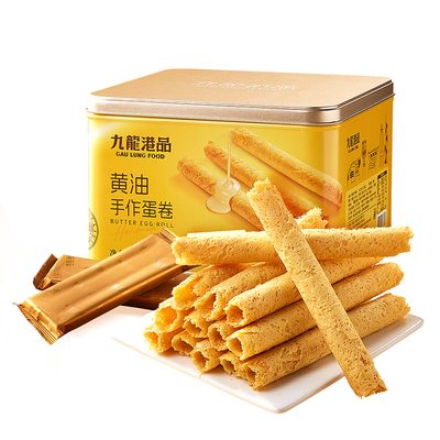 九龙港品黄油/黑松露蛋卷350g鸡蛋卷酥脆饼干特产零食伴手礼手信