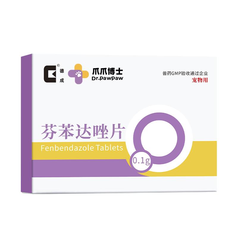 一粒见效丨内外双同驱丨强效1OO%