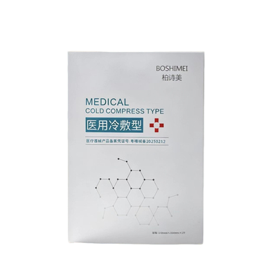械字号医美冷敷贴术后晒后敏感