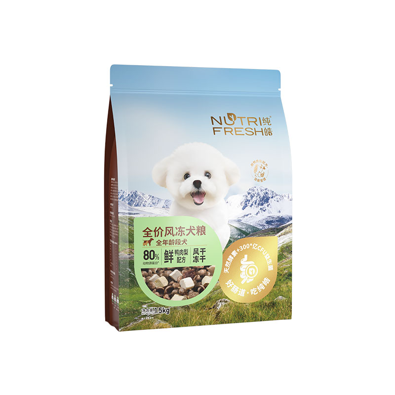 純皓全價(jià)風(fēng)凍鮮鴨肉梨犬糧風(fēng)干凍干比熊柯基泰迪通用型狗糧1.5kg
