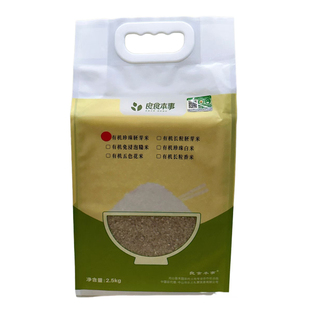 良食本事有机珍珠胚芽米5斤袋装真空包装大米糙米新米营养粥米饭