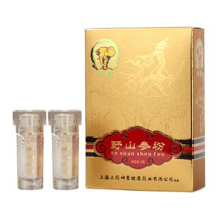 上药神象野山参粉1克2支10盒臻选18年以上野山参精细研磨成粉正宗