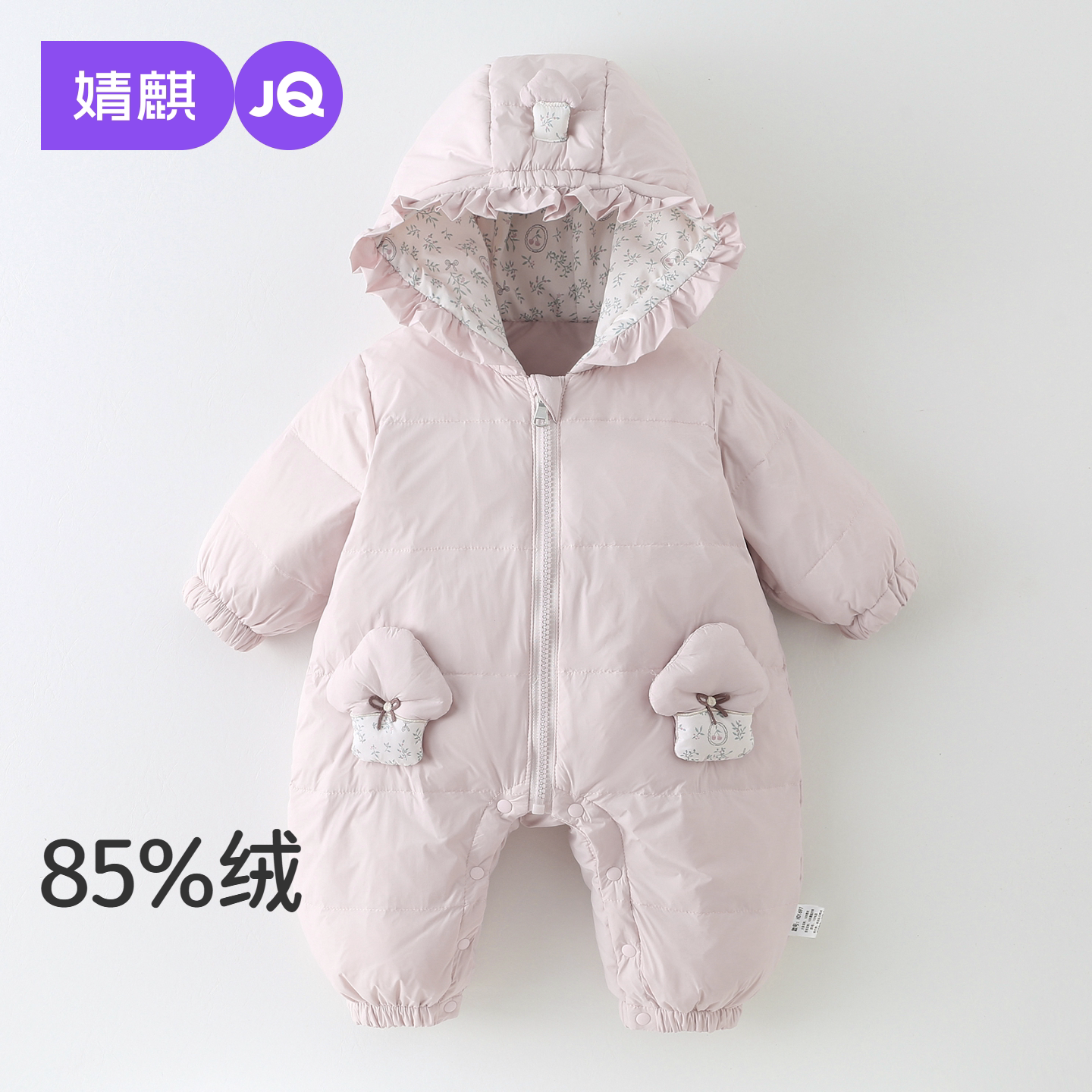 JQ婧麒婴儿宝宝大蘑菇羽绒连体衣儿童连帽冬季加厚保暖爬爬服粉色