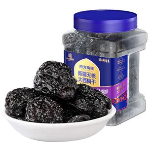 阳光南疆！新疆【特级】西梅干500g/罐