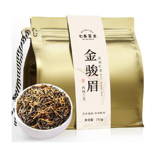 七春茶叶金骏眉红茶武夷山新茶花果香袋装自己喝养胃红茶