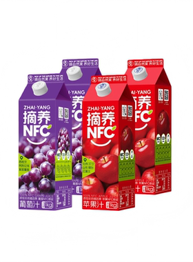 摘养NFC100%鲜榨纯果汁饮料苹果葡萄沙糖桔黄桃汁橙汁桃汁9月新鲜