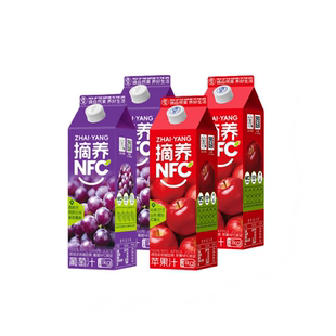 直播专属摘养NFC100%鲜榨纯果汁饮料苹果葡萄沙糖桔芒果黄桃