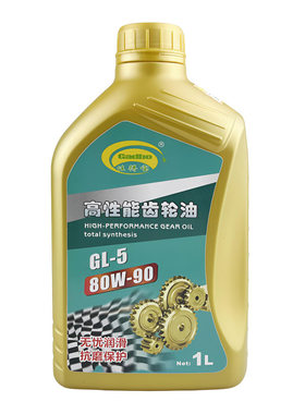 GL-580W-90新能源电机油齿轮油