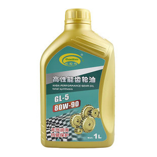 正品GL-5 80W90高性能新能源电车齿轮油减速器电机油波箱油尾牙油
