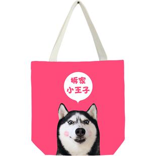喵某某来图定制帆布包免费抠图设计环保手提袋女单肩订做logo图案
