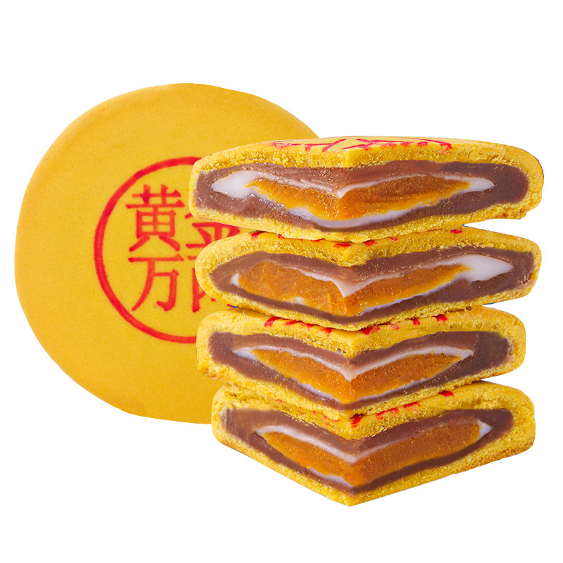 黄金万两福饼芋泥麻薯蛋黄味月饼