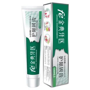 fe金典牙医护龈溶菌酶6.8牙膏防蛀护龈健齿牙膏9126劲爽茶香