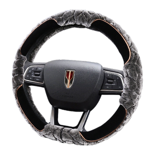 2021款红旗H5方向盘套专用红旗H7 HS5 HS7 H9冬季短毛绒汽车把套