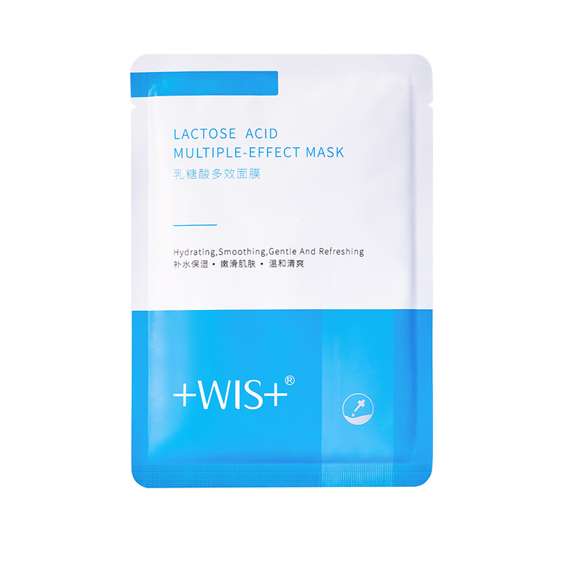 WIS乳糖酸多效面膜补水保湿嫩滑