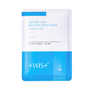WIS乳糖酸多效面膜 补水保湿细致毛孔改善粗糙护肤品 官方正品