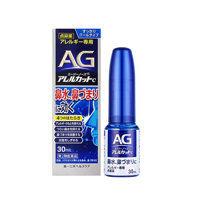 【知品家推荐】第一三共AG安研康得鼻炎喷雾缓解过敏感冒流涕30ml