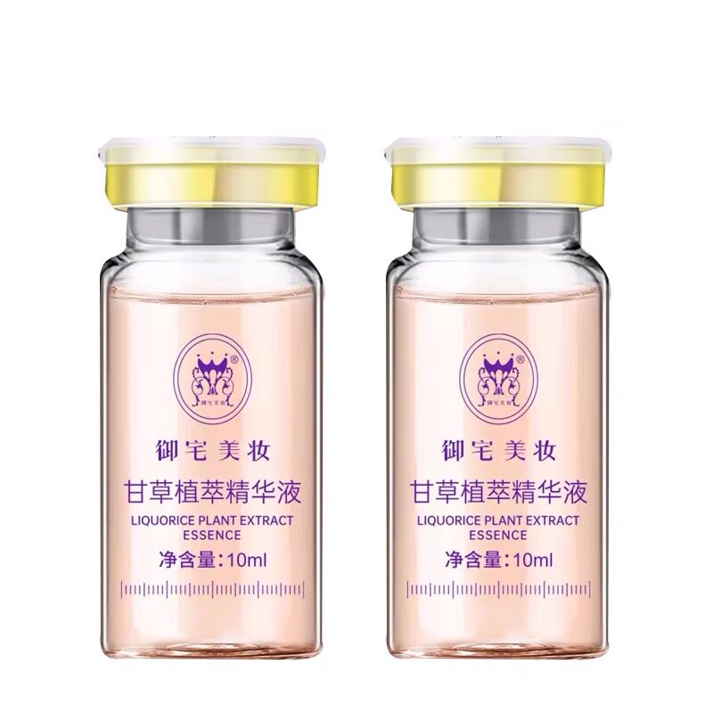 yzmz甘草精华原液舒缓补水修护保湿光滑肌肤改善泛红美容院同款