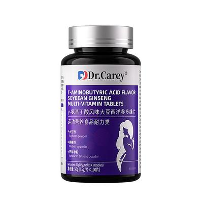 【法国品牌】更年期盗汗潮热专用
