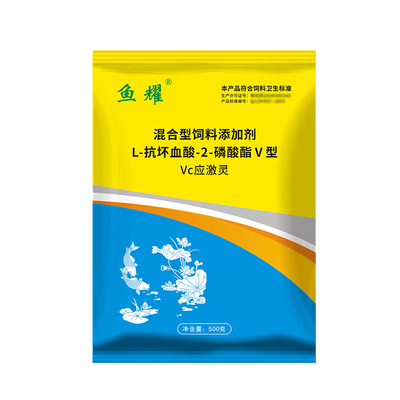 vc应激灵水产养殖解毒鱼虾