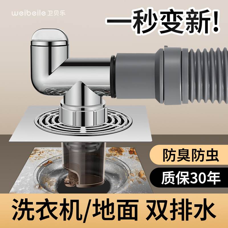 下水管水槽专用地漏接头对接双器通盖排水三头排水管道封口设计