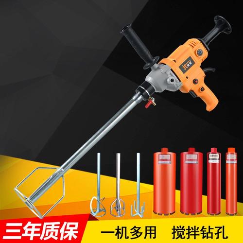 工程钻机水钻机手持式金刚石打电钻钻孔钻搅拌机灰工业飞机电钻级