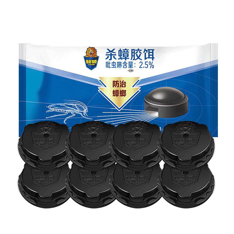 超威一窝端无毒杀蟑饵剂