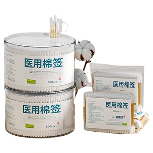 双头棉签掏耳朵化妆一次性卫生棉棒小细尖头双头挖耳勺棉花棒专用