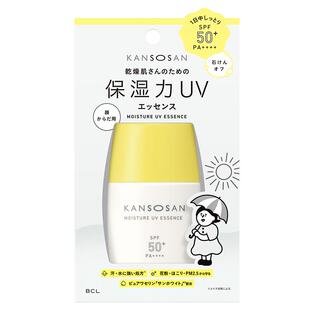 BCL日本KANSOSAN干燥宝防水防汗防晒霜保湿不油腻户外隔离紫外线
