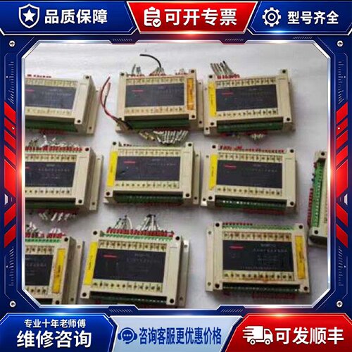 【议价-可维修】EDA9150A 开关 模块 /均有货