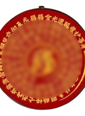 龙虎山直发学习順利金榜题名高端文曲星帝君金榜有名挂件放书包