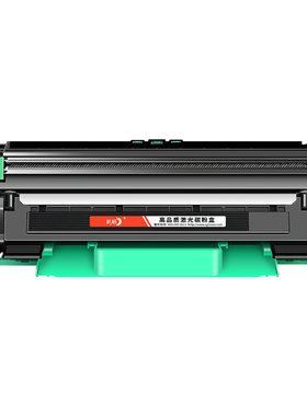彩格适用联想7206W粉盒Lenovo M7206W激光打印机硒鼓LT201易加粉墨盒碳粉LD201鼓架成像鼓碳粉盒非Lenovo原装