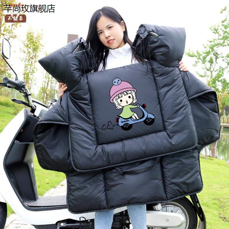 2022新款电动车挡风被冬款加绒加厚防水摩托车电瓶车冬季防风车衣