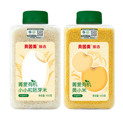 贝因美有机胚芽米黄小米营养粥大米辅食儿童搭配