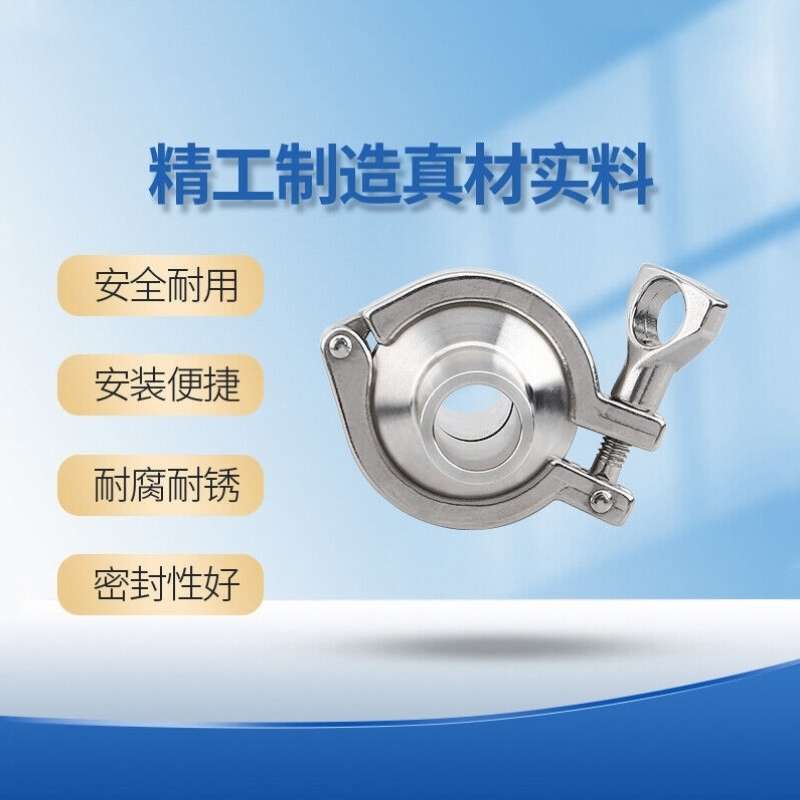 加长快装接头套装不锈钢304卫生级快接卡盘端头卡箍接头自动焊接