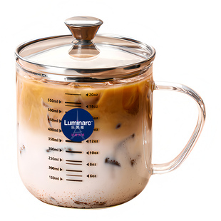 乐美雅高硼硅玻璃杯带刻度早餐杯牛奶杯家用茶杯耐高温水杯咖啡杯