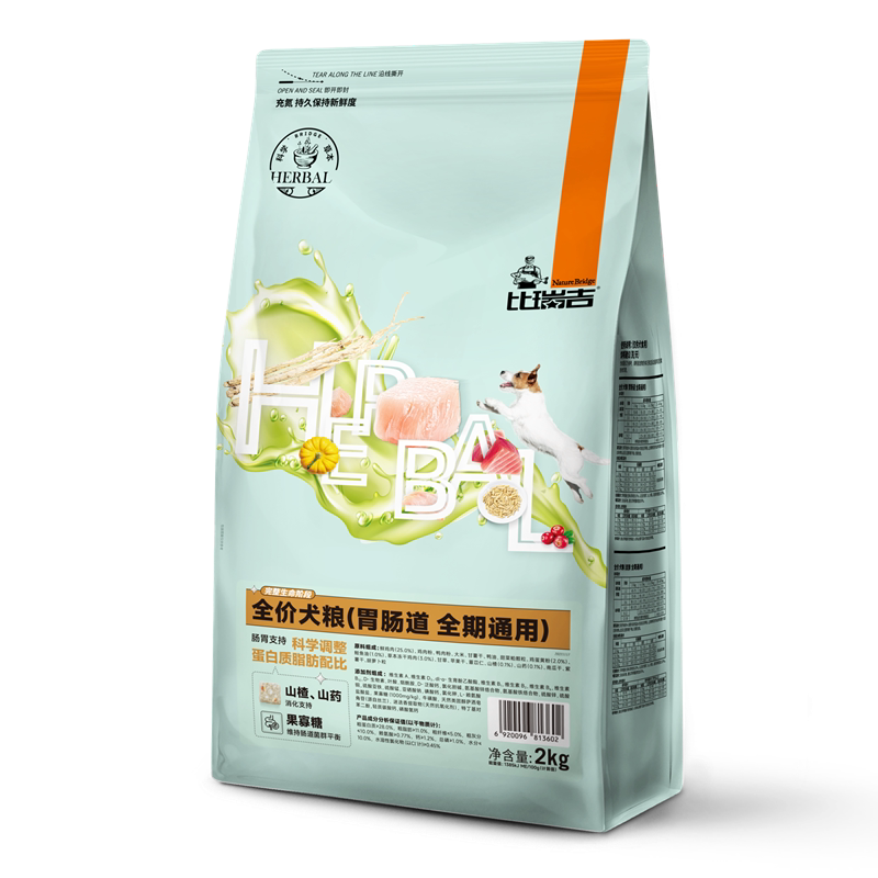 比瑞吉草本狗粮全期粮胃肠道2kg