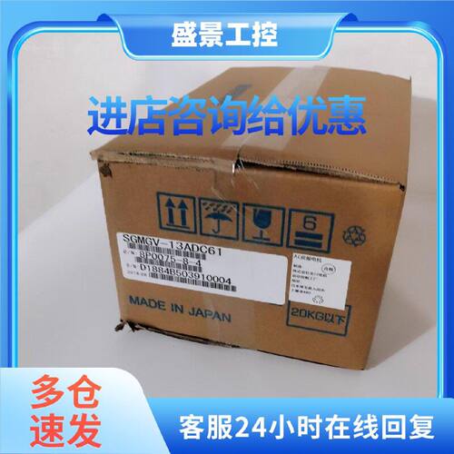 议价安川伺服电机SGMGV-09ADA61/09ADC61/13ADC61/20/30/44欲购请