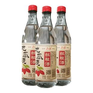 地瓜烧粗粮酒42度浓香型白酒500ml整箱12瓶自饮瓜干口粮酒大瓶装