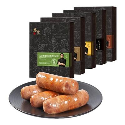 锋味派爆汁烤肠火山石香肠