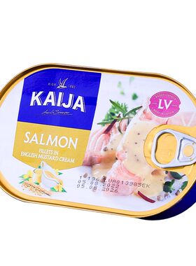 芥末三文鱼罐头即食鲱鱼沙丁鱼