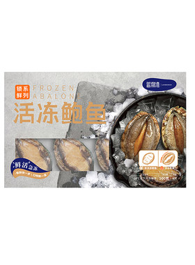 蓝渤湾新鲜冷冻特大冻生鲜鲍鱼