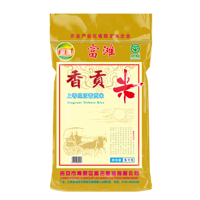 2023新米富滩大米5kg长粒米丝7天