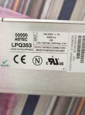 议价全新ASTEC雅达 LPS/LPQ152 LPQ154 LPQ252 LPQ353 NTQ165开关