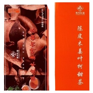 陈皮富黄酮茶/营养学教授团队专研/清除自由基/树上的虫草/伴手礼