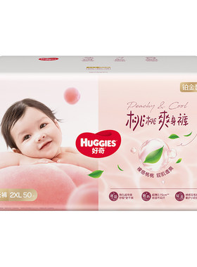 【夏季散热王】好奇小桃裤拉拉裤