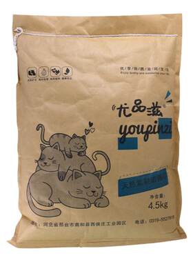 天然紫裂猫砂4.5kg矿石9斤