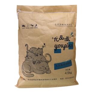 尤品滋矿石猫砂4.5kg混合小颗粒天然紫裂岩猫砂猫咪用品包邮9斤